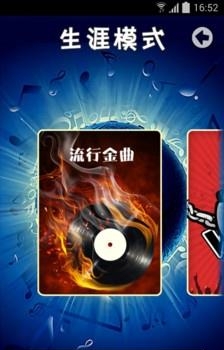 我爱记歌词