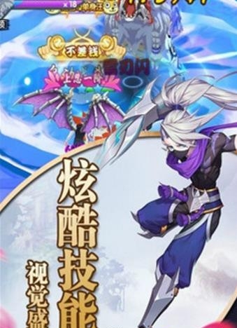 鬼影武者  v1.2.0图1