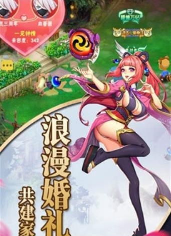 鬼影武者  v1.2.0图2