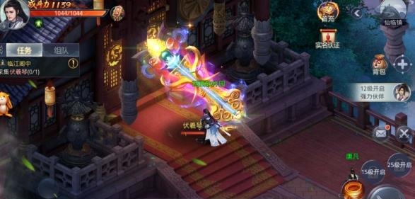 刀剑乱武手游  v50.6.0图3