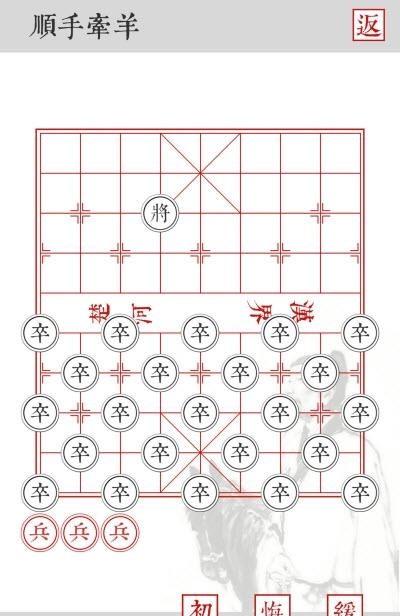兵者  v1.6图1