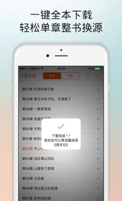 KK小说  v3.0.0图1