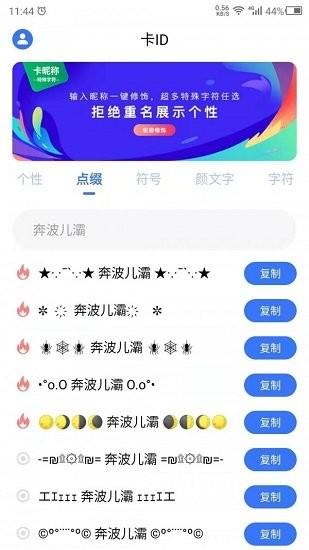 卡id  v22.1.06图2