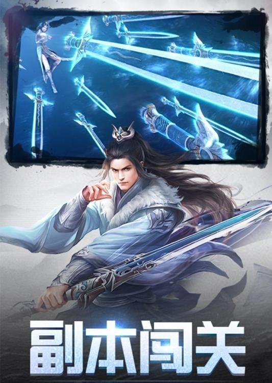 御神决官方版  v6.0图4
