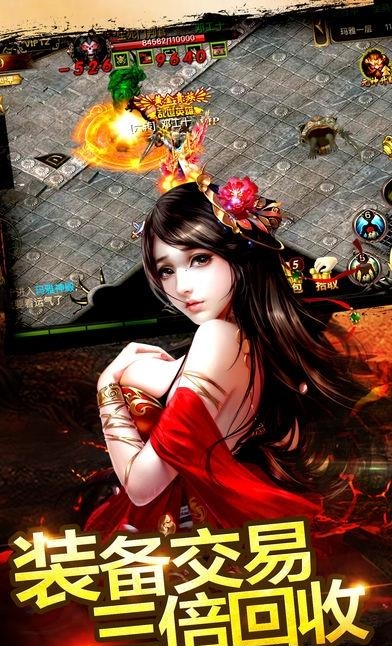 逐鹿狂刀  v1.0图3