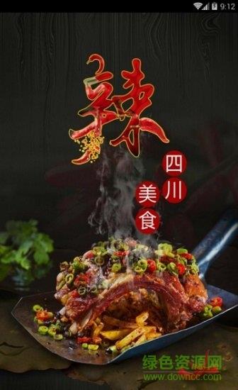每日尝鲜  v2.1.3图1