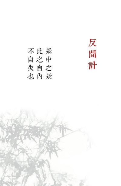 兵者