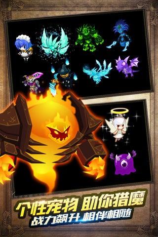 猎魔传说  v1.6图5