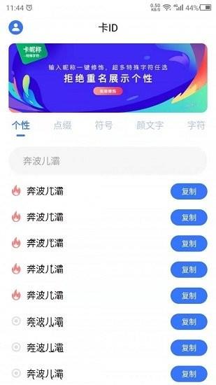 卡id  v22.1.06图1