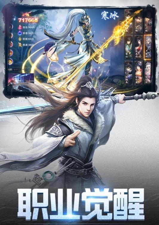 御神决官方版  v6.0图1