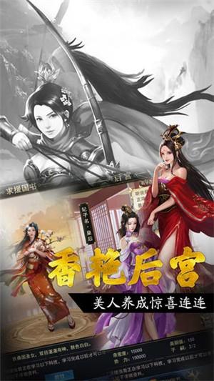 王者光辉九游版  v1.1.0.00680038图4