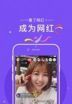 Q堡直播  v2.2.3图2