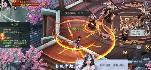 刀剑乱武手游  v50.6.0图2