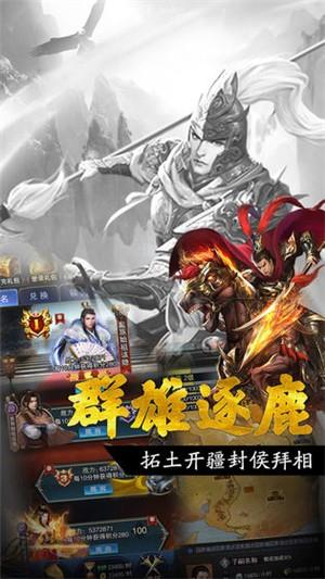 王者光辉九游版  v1.1.0.00680038图3