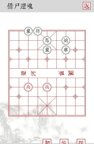 兵者  v1.6图2