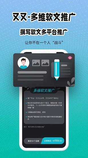 又又社交  v1.3.0图1