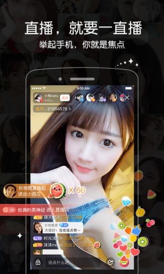 独家直播9.21TFBOYS生日会一直播  v1.3.6图2