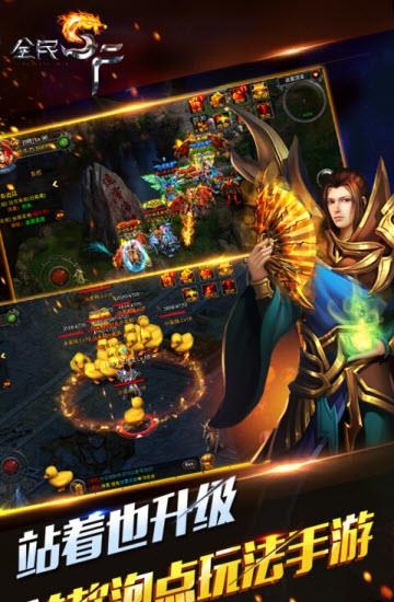 全民SF果盘版  v2.0.1图2