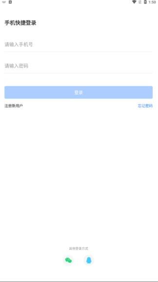 3dm云手机  v1.0.221071416493图2