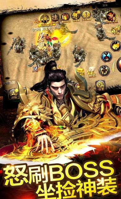 逐鹿狂刀  v1.0图5
