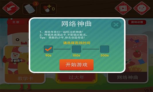 疯狂来往  v3.1图3