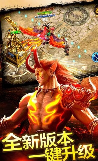 逐鹿狂刀  v1.0图2