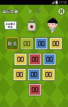 我爱记歌词  v1.3图2