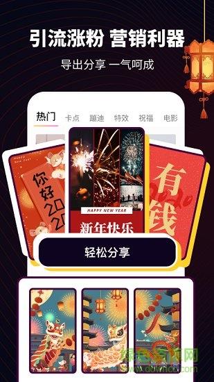 抖抖卡点