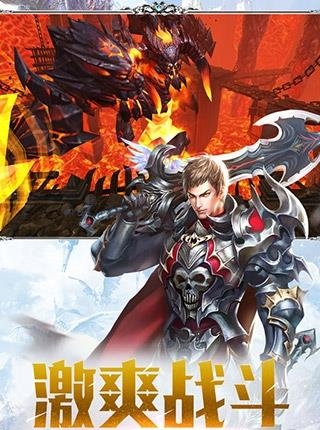 亚特兰纪元官方版  v1.3.0图5