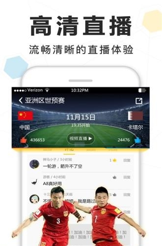 360绿色直播  v4.0.5图4