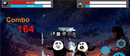 表情包大乱斗