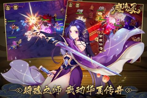 魔法仙灵  v1.0.5图5