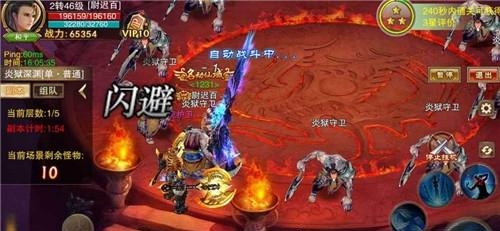 侠客令  v1.0.1图3