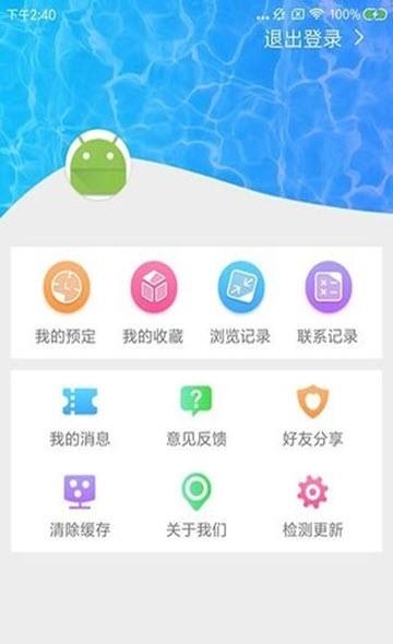 可可体育  v1.0图1