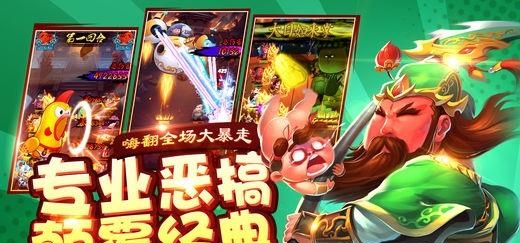萌新西游  v2.3图4