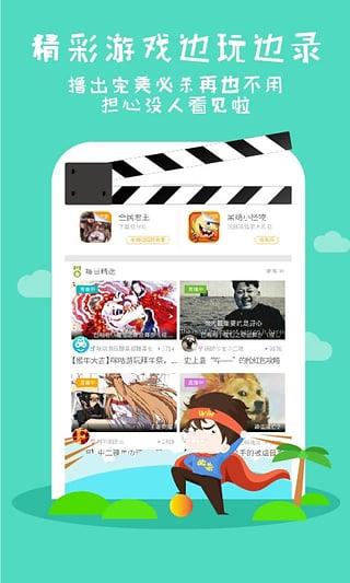 咪咕游玩App  v3.2.4图1