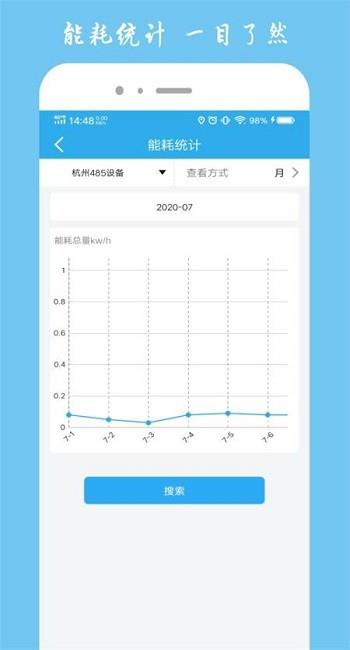 宏秀智维  v1.5.12图1