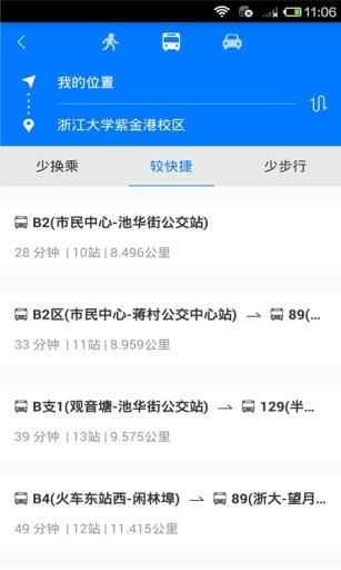 E都市地图  v0.9.1图3