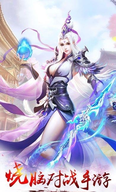凌云诀手游  v1.0.0图2