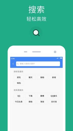 迅雷文件管理  v1.0.0图3