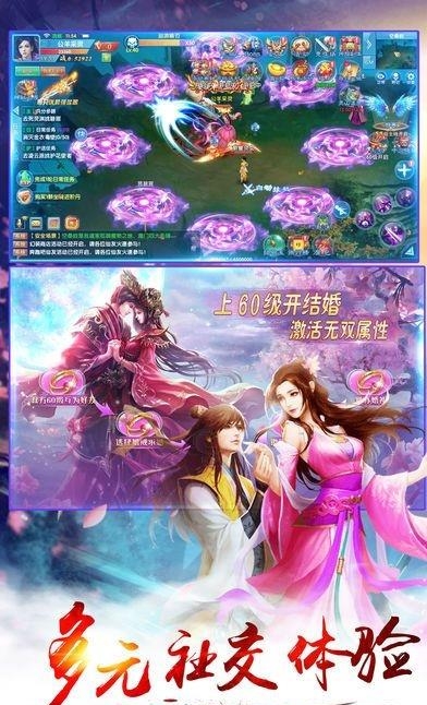 凌云诀手游  v1.0.0图4