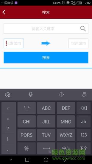 走马  v1.2.6图1