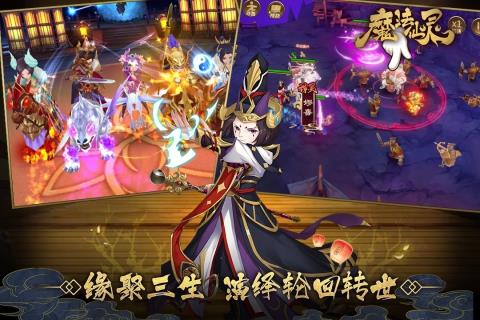 魔法仙灵  v1.0.5图2