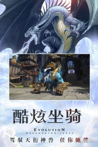 天衍录九游版  v4.0图3