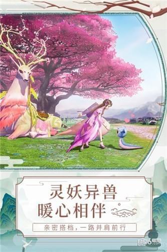 天乩之白蛇传说  v1.1.6图2