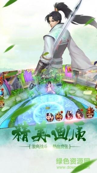 傲世圣战  v1.0.0图1