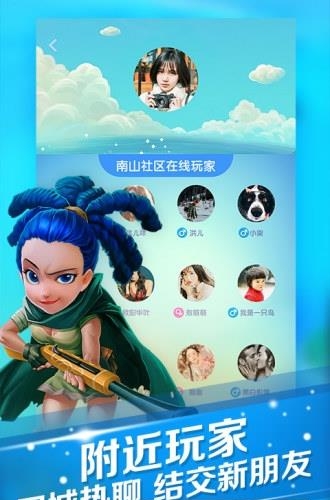 QQ狼人杀  v1.2.0.1图4