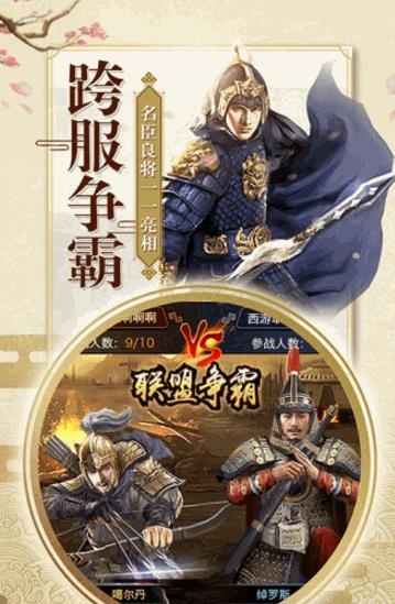 一品大宰相  v1.5.01图4