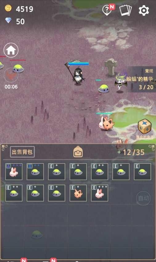 死灵法师汉化版  v1.9图4