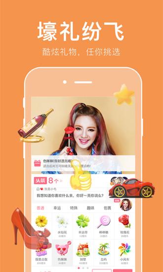 海狸TV直播  v4.0.1release图2